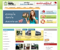 โฮมระยอง - homerayong.com