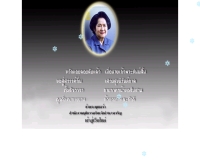 สำนักงานยุติธรรมจังหวัดอำนาจเจริญ  - amnart-moj.com