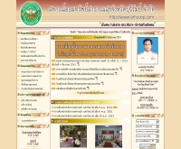 สหกรณ์ออมทรัพย์สาธารณสุขจังหวัดบุรีรัมย์  - brhcoop.com