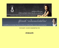 สหกรณ์การเกษตรคุ้มเจริญ  จำกัด  - khumjareon.com