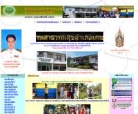 สำนักงานสาธารณสุขอำเภอเกษตรวิสัย - sasukmk.com