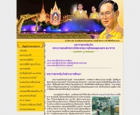 พระราชกรณียกิจ  - prdnorth.in.th/The_King/King_Multifarious_Duty.php