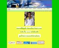 ไทยประสิทธิ์ - thaiprasit.com