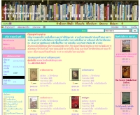 ตู้บุ๊คช็อป - toobookshop.com