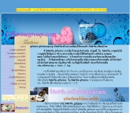 กีฟฟารีนกรุ๊ป - giffarinegroup.com