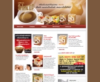 สลิมคัพ - srimcup.com