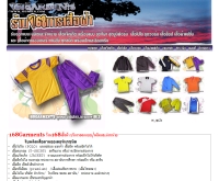 168เสื้อผ้า - 168area.com/168garments/