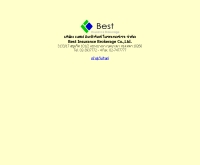 บริษัท เบสท์ อินชัวรันส์ โบรกเกอร์เรจ จำกัด - bestbrk.com