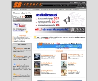 บริษัท เอส.บี.อินชัวร์ จำกัด - sbinsure.com