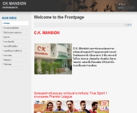 ซีเค แมนชั่น - ckmansion.com