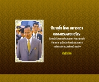 องค์การบริหารส่วนตำบลบ้านกล้วย  - bankluai.net