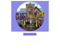 เทศบาลตำบลบ้านต้า - tesabanta.net