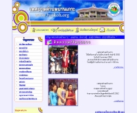 เทศบาลตำบลบ้านเกาะ - bankoh.org