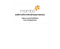 องค์การบริหารส่วนตำบลบางขะแยง  - bangkayank.com