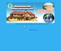 องค์การบริหารส่วนตำบลหนองป่าก่อ
 - nongpakoa.com