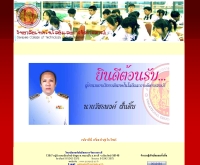 วิทยาลัยเทคโนโลยีและการจัดการสารภี - spcmpoly.ac.th