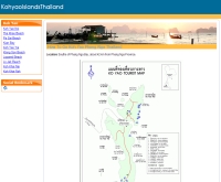 เกาะยาว - kohyaoislandsthailand.com