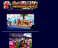 HENSHIN-HERO คอสเพลย์โชว์ - superherocosplay.com