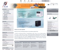 ไวเทคเซอร์วิส - witechservice.com