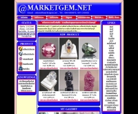 มาร์เก็ตเจมส์ดอทเน็ต - marketgem.net