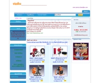 ท่อตัน - service.brandjira.com