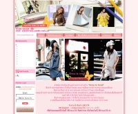 เดรสอินเทรนด์ - dressintrend.com