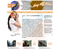 ช้างคลิฟฟ์ รีสอร์ท - changcliffresort.com