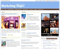 มาร์เก็ตติ้งอู๊ป - marketingoops.com