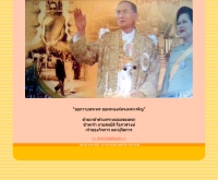 ศรีสมบัติ - srisombat.com