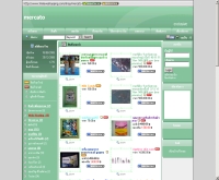 ไทยเมอร์กาโต้ - thaimercato.com