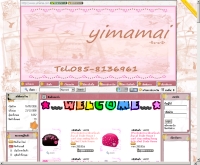 ร้านอิอามาอิ - yimamai.com