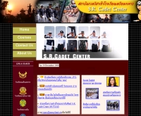 ศราโรจน์เตรียมทหาร - sararotecadet.com