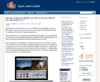 แอปเปิ้ล191 - apple191.com