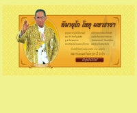 สหกรณ์ออมทรัพย์ครูกระบี่ จำกัด - krtsc.com