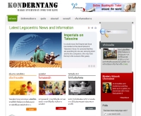 คนเดินทาง - konderntang.com