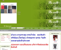 พรมสวย - pomsouy.com