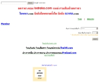 ไทยเฟอเชด - thaipurchase.com