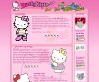 คิตตี้น่ารัก - duckykitty.com