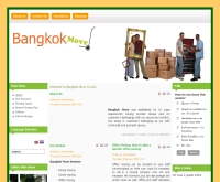 บริษัท แบงคอก มูฟ จำกัด  - bangkokmove.com