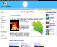 เกาะพะงัน โฮเทล - kohphangan-hotel.com