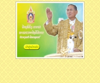 เชียงรายทูแฮนด์  - chiangrai2hand.com