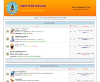 สำนักทางหลวงชนบท - wbmador.com