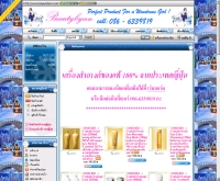 บิวตี้บาย - beautybynn.com