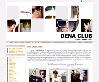 ดีน่าคลับ - denaeyewear.com