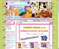 มาดูซิกิ๊ฟช็อป - maduzigiftshop.com