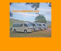 รถภูเก็ต - rodphuket.com