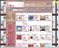 วันสต็อปเบเกอรี่ - 1stopbakery.com