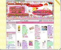 ทูซิสซี่ - 2siszy.com