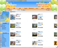 ของขวัญช็อป - kongkwanshop.com