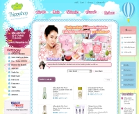 ทิฟปี้ช็อป - thippyshop.com